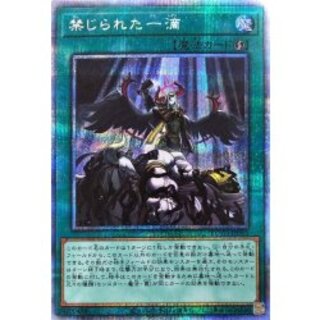 禁じられた一滴」の激安通販 | magi