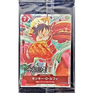 ルフィ 未開封」の激安通販 | magi