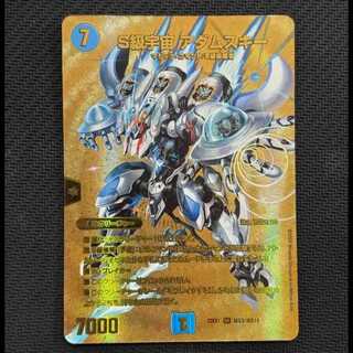 アダムスキー」の激安通販 | magi