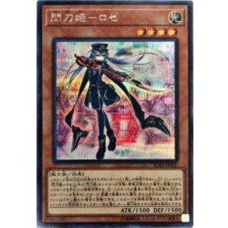 閃刀姫-ロゼ 20」の激安通販 | magi