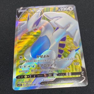 ルギアV」の激安通販 | magi