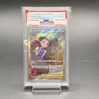ツツジ psa10」の激安通販 | magi