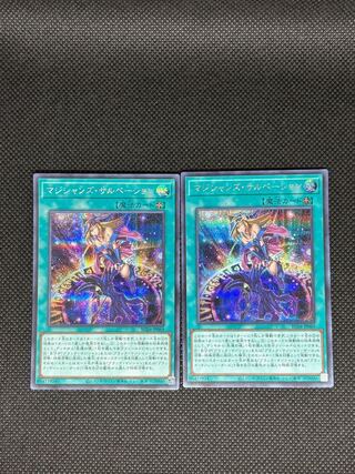 マジシャンズ・サルベーション」の激安通販 | magi