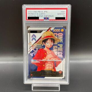 フラッグシップ ルフィ」の激安通販 | magi