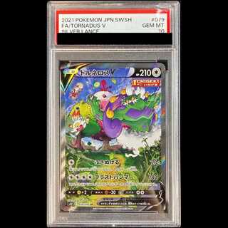 とるねろ」の激安通販 | magi