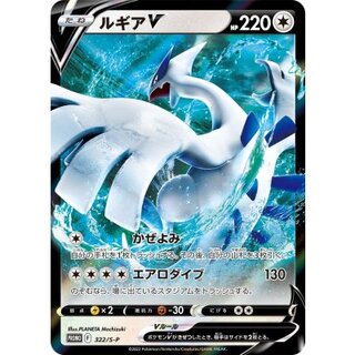 ルギア 未開封」の激安通販 | magi