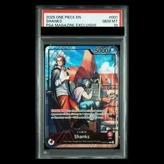 ワンピースカード シャンクス PSA10の買取価格一覧・取引相場・高額