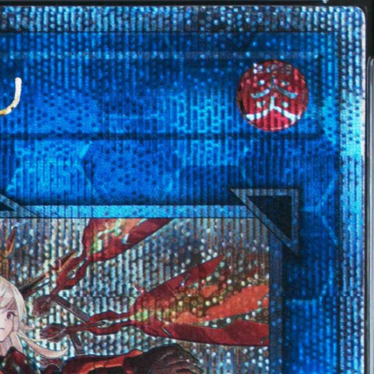 ⭐️PSA10 遊戯王 閃刀姫レイ シズク カガリ SE イラスト違い QCAC