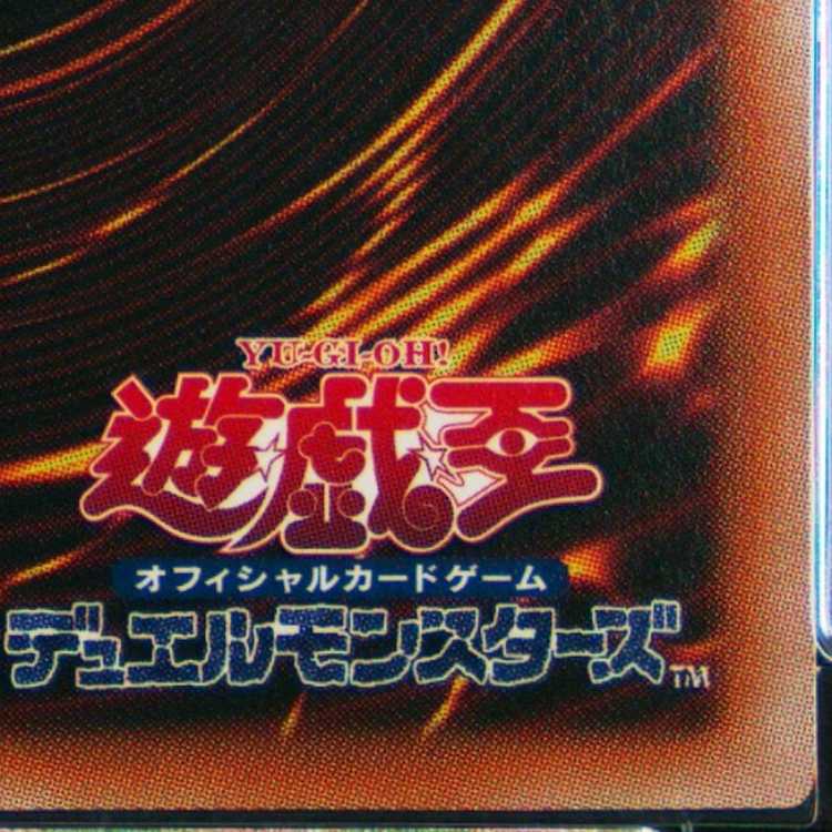 ⭐️PSA10 遊戯王 閃刀姫レイ シズク カガリ SE イラスト違い QCAC