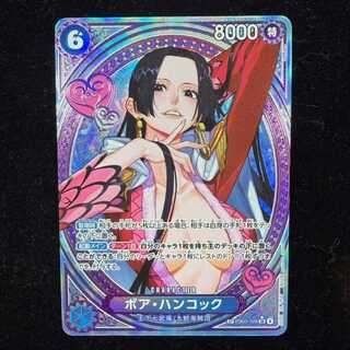 ボア・ハンコック L」の激安通販 | magi