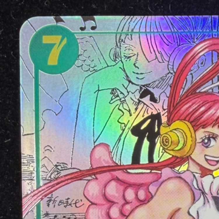 ウタ(パラレル)(スーパーパラレル)(コミックパラレル・コミパラ・漫画