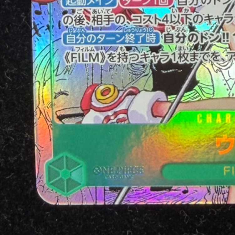 ウタ(パラレル)(スーパーパラレル)(コミックパラレル・コミパラ・漫画