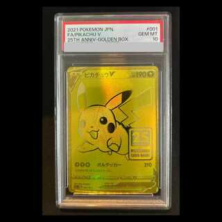 ピカチュウv 25th」の激安通販 | magi