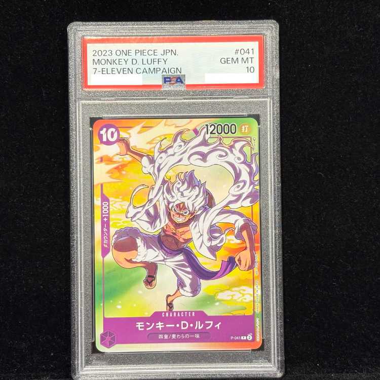 PSA10】モンキー・D・ルフィ(illust:tasaka)【P】{P-041} 1枚の通販
