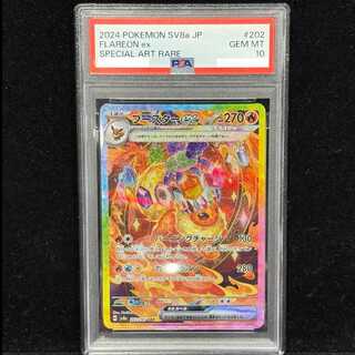 ブースターEX」の激安通販 | magi