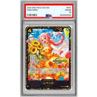 レベッカ PSA10」の激安通販 | magi