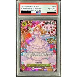 プリン psa10」の激安通販 | magi