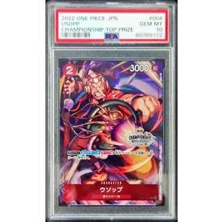 ウソップ psa10」の激安通販 | magi