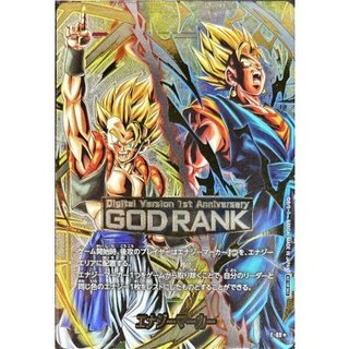 ドラゴンボールフュージョンワールド『烈火の闘気』の定価・発売日