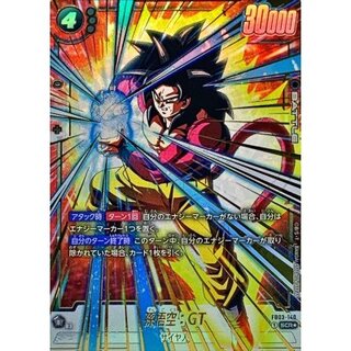 孫悟空(パラレル) SCR☆」の激安通販 | magi