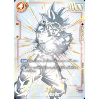 孫悟空(パラレル) SCR☆」の激安通販 | magi