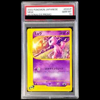 ポケモンカードeのカード販売・通販 | magi