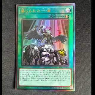 レアリティコレクション クォーターセンチュリー エディション