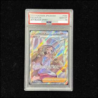 カトレア psa」の激安通販 | magi