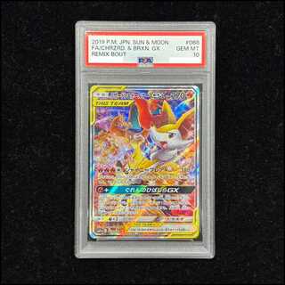 PSA10】リザードン＆テールナーGX SR 068/064」の激安通販 | magi