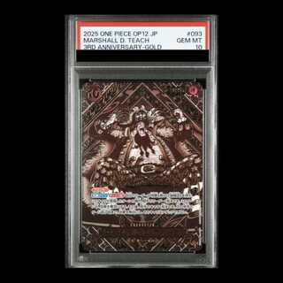 ティーチ PSA」の激安通販 | magi