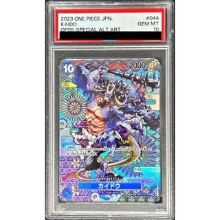 カイドウ PSA10」の激安通販 | magi