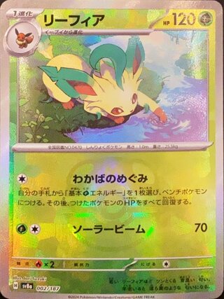 テラスタルフェスex」の激安通販 | magi