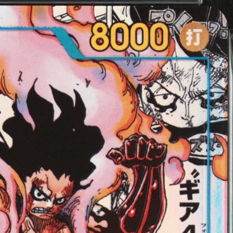 PSA10】モンキー・D・ルフィ(パラレル)(スーパーパラレル)(コミック