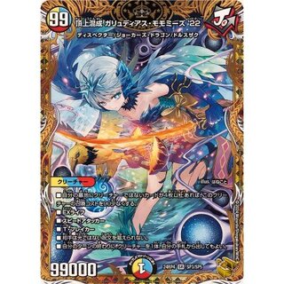 ももみーず」の激安通販 | magi