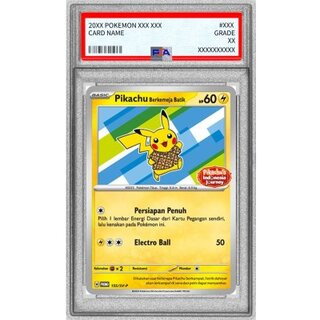 バティックシャツのピカチュウ」の激安通販 | magi