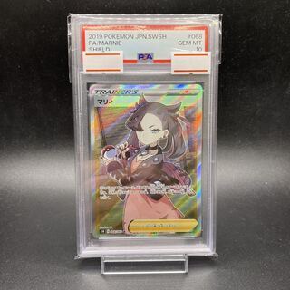 ポケカ女の子サポートSRのPSA10が高騰中！現在の相場価格は？ | magi