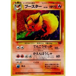 ブースター 旧裏」の激安通販 | magi