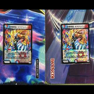 カラクリバーシ」の激安通販 | magi