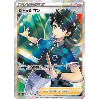 ジャッジマン sr」の激安通販 | magi