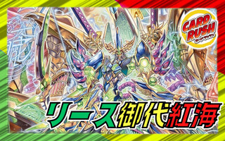 紅海」の激安通販 | magi