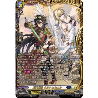 ケテルサンクチュアリ」の激安通販 | magi