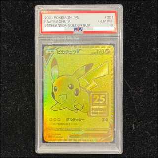 PSA10 ポケモンカード ピカチュウ 25th ミラー ゴールデンBOX A2 PSA10