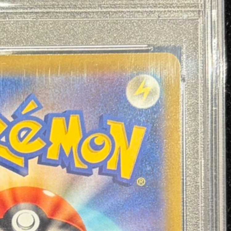 PSA10】ミュウVMAX HR 119/100 1枚の通販 土日祝休@magi公式