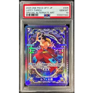 タロ psa10」の激安通販 | magi