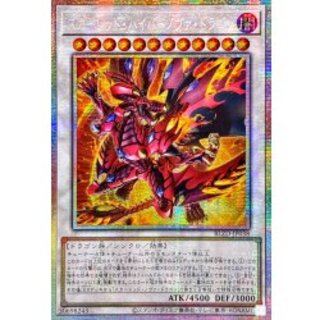 スカーレット ノヴァ」の激安通販 | magi