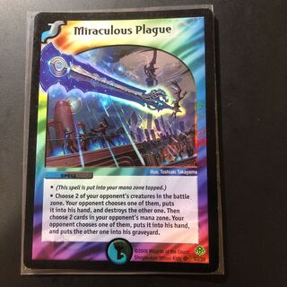 エターナルソード 初期 10 エターナルソード 初期 10