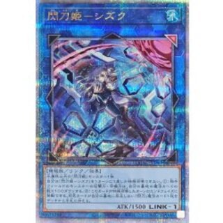 閃刀姫」の激安通販 | magi