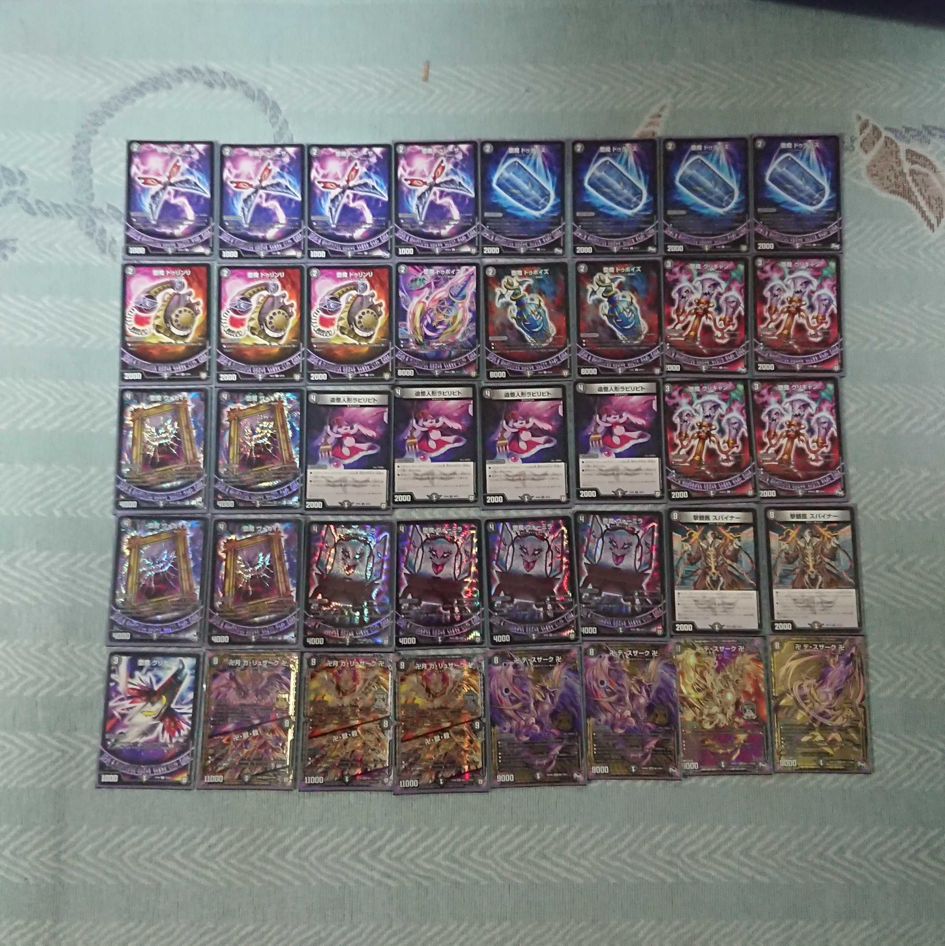 GP7th 16-2 3位 黒単デスザーク(2ブロック) 1枚の通販 プロフィール