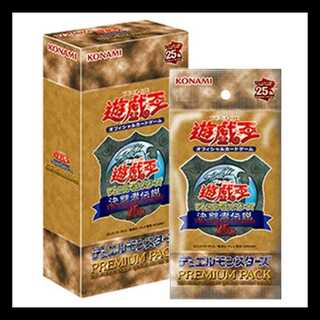 決闘者伝説」の激安通販 | magi