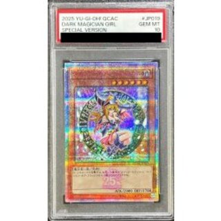 ブラックマジシャンガール PSA10」の激安通販 | magi